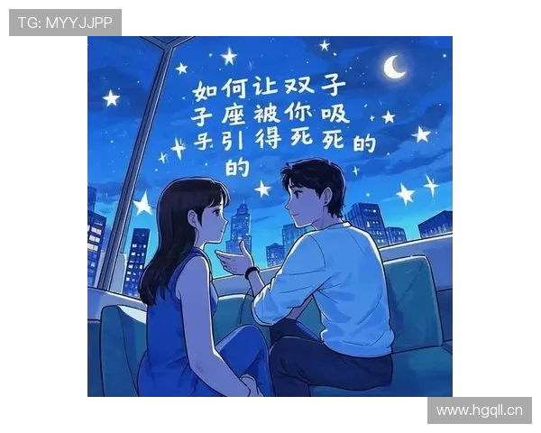 双子座企业家的思维密码与创新之道揭秘他们如何颠覆商业未来 双子座企业家的思维密码与创新之道揭秘他们如何颠覆商业未来