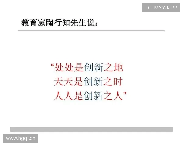 企业家是如何通过创新思维与决策力引领时代变革的先锋人物